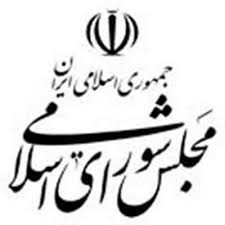 نشست با جناب آقای حجت الاسلام موسوی لارگانی رئیس محترم مجمع نمایندگان استان